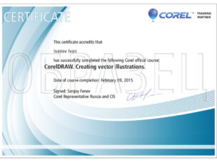 Corel Certificate