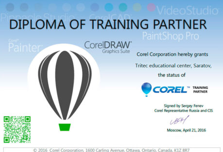 Corel Partner Learning